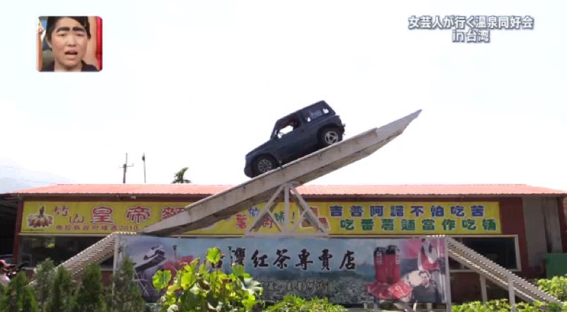 Illustration for article titled Car Seesaw Is Terrifying and Dangerous